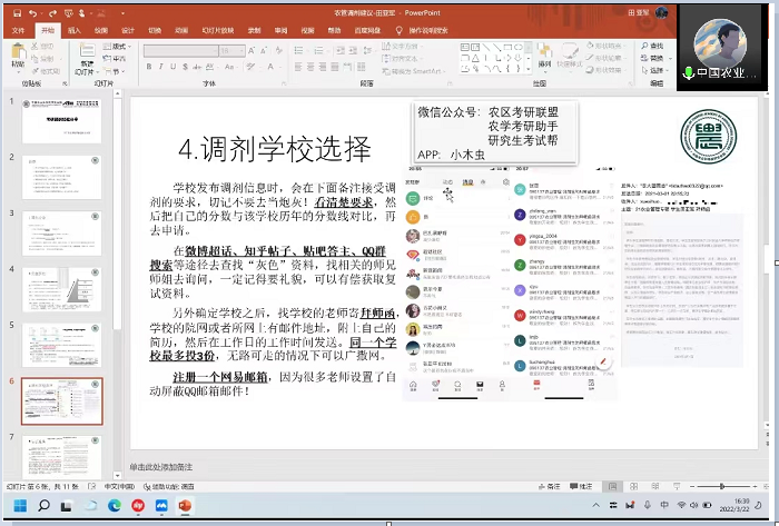 说明: C:\Users\ADMINI~1\AppData\Local\Temp\1649943184(1).png