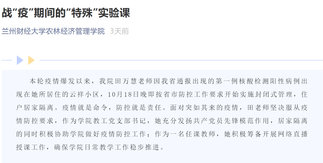 说明: C:\Users\lenovo\AppData\Roaming\Tencent\Users\85758407\QQ\WinTemp\RichOle\Y3UXZESWOAHRJUT%SWKF43Y.png